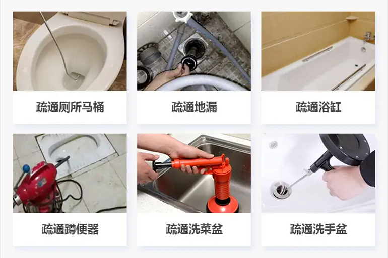 海阳下水道疏通电话【管道疏通】24h专业上门服务